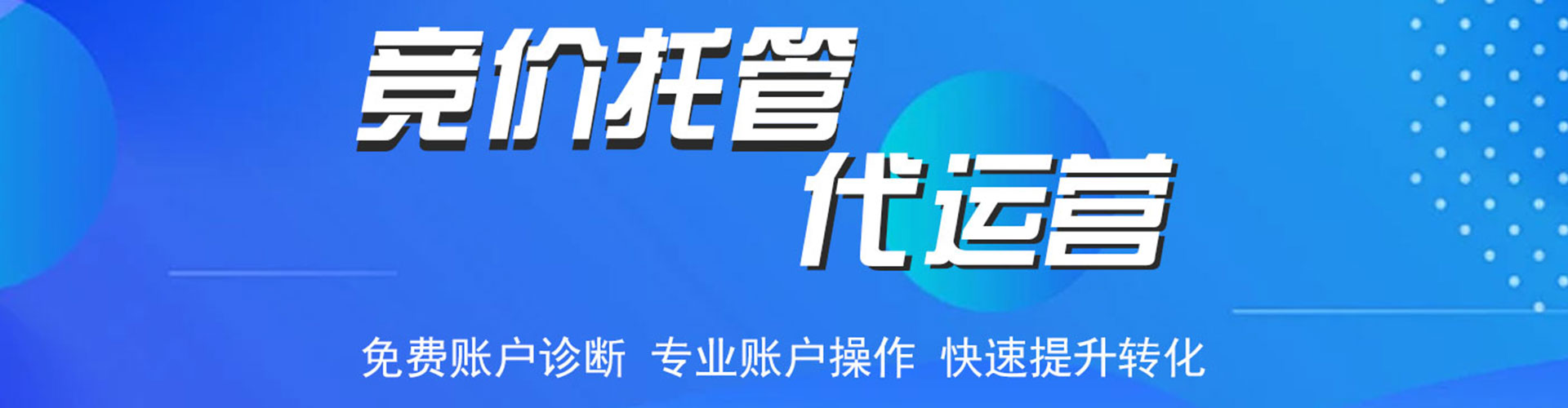 安阳sem专员