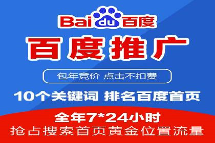 电商信息流推广：案例启示录